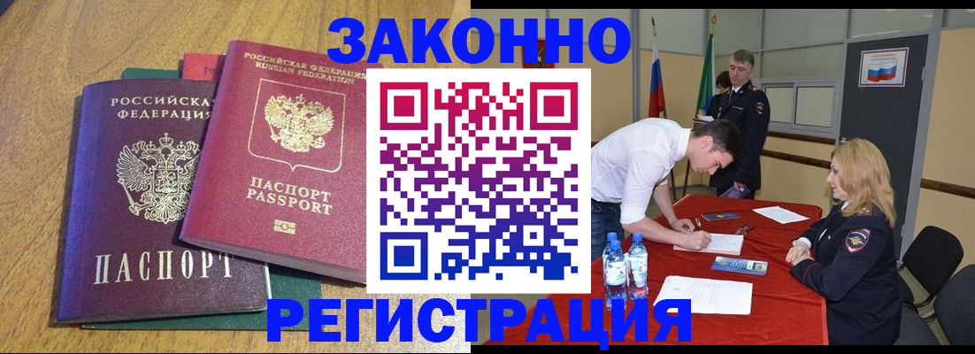 где прописаться в Костромской области