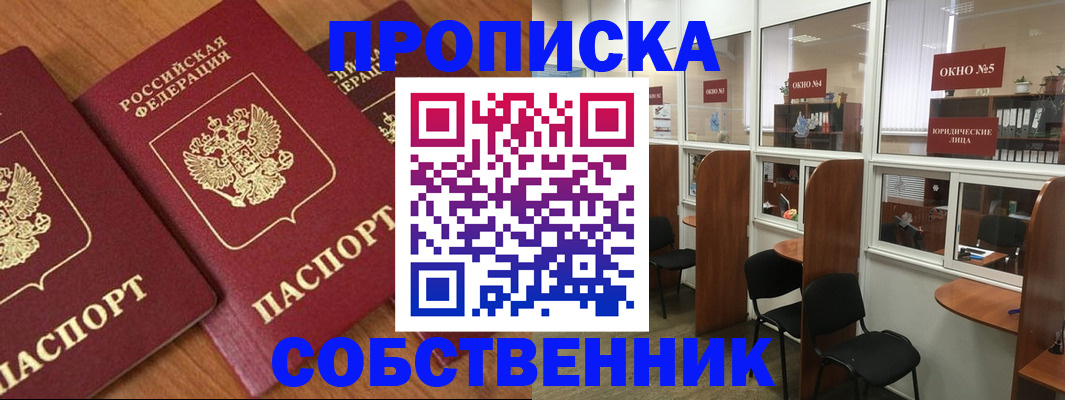 временная регистрация поиск в Костромской области