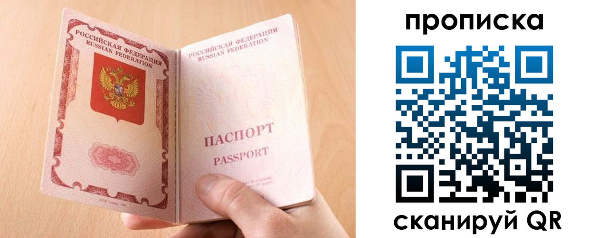 регистрация для дет. сада в Костромской области