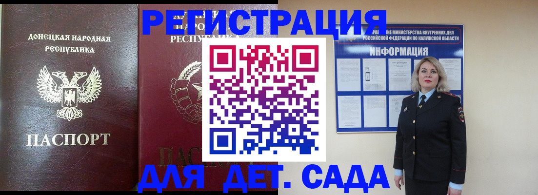 прописка в квартире в Костромской области